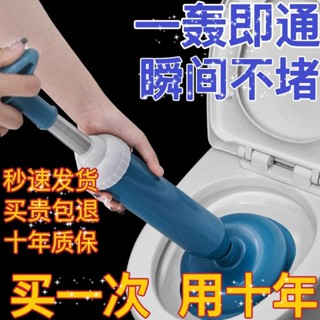 水管疏通 排水孔阻塞 馬桶堵塞 管道疏通器 一炮通 鋼砲通 馬桶疏通器 不鏽鋼 水管疏通器 通馬桶神器通馬桶疏通器皮搋子