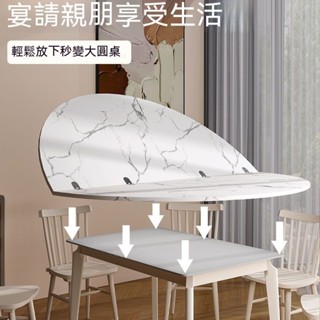免運 免安裝 實木折疊圓桌麵 無腿圓桌 可折疊桌麵麵闆 圓形多功能歐桌 折疊傢用桌麵 A6II