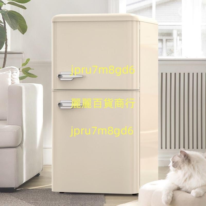美菱復古家用雙門小型迷你冰箱辦公室宿舍家電節能冷藏冷凍電冰箱麗麗！