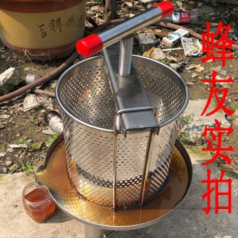 壓蜜機不銹鋼小型壓蜂蜜機機打糖壓榨土蜂蜜榨蜂蜜榨汁壓糖機機器