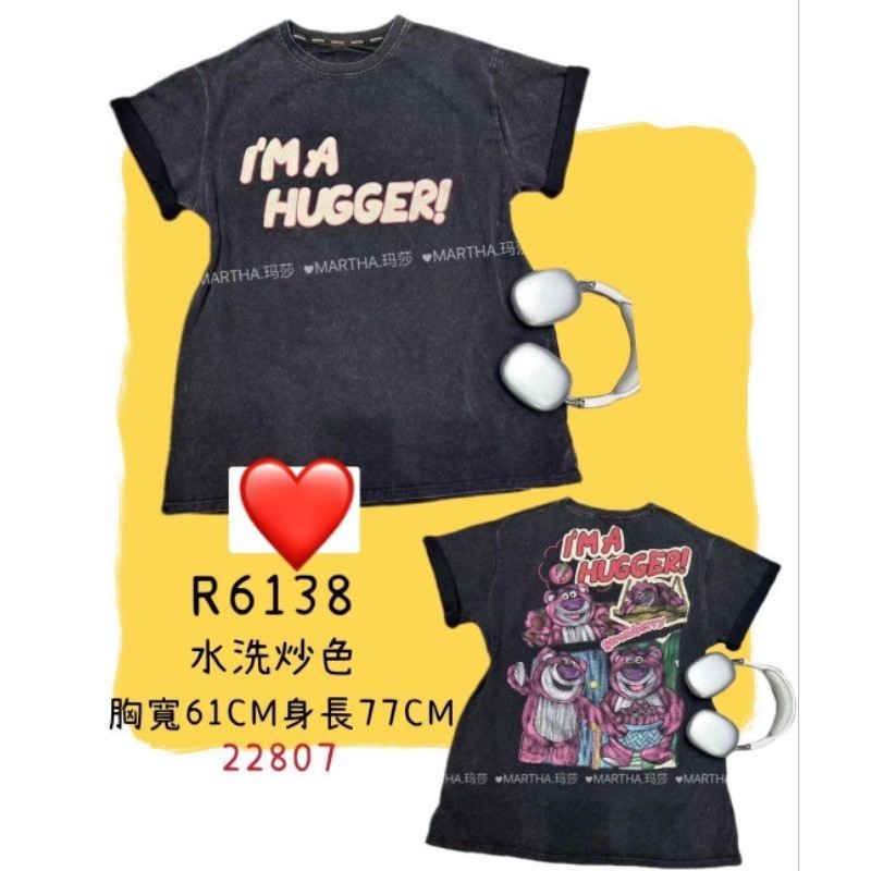 草莓熊復古水洗棉T#6138前印質感簡約的英文設計後還有加上顏值擔當草莓熊😂水洗棉質有彈性 厚度適中單穿一件就很有型👍