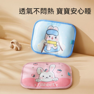 嬰兒冰絲涼枕 秋冬 涼爽 蕎麥殻定型枕 安撫枕 餵奶枕 嬰兒安撫枕 兒童枕 寶寶枕 0-6個月1嵗新生兒 寶寶透氣枕頭