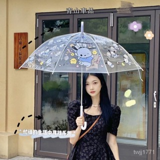 創意雨傘 小雨傘帕恰狗透明傘女長柄日係高顔值卡通可愛全自動折疊加厚加固網紅傘 卡通雨傘【可愛雨傘】 遮陽傘 長柄傘 透明