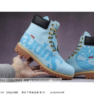 Hot Supreme x Timberland TB0A2MTD BM1 冰藍 淺藍 天空藍 添柏嵐 高筒 戶外 防水