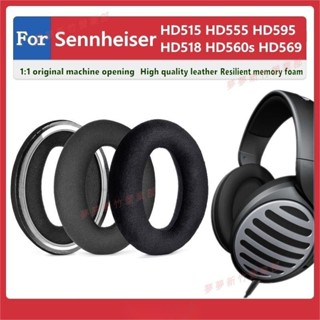 嘉義免運♕Sennheiser HD515 HD555 HD595 HD518 HD560s HD569 耳罩耳機套 耳