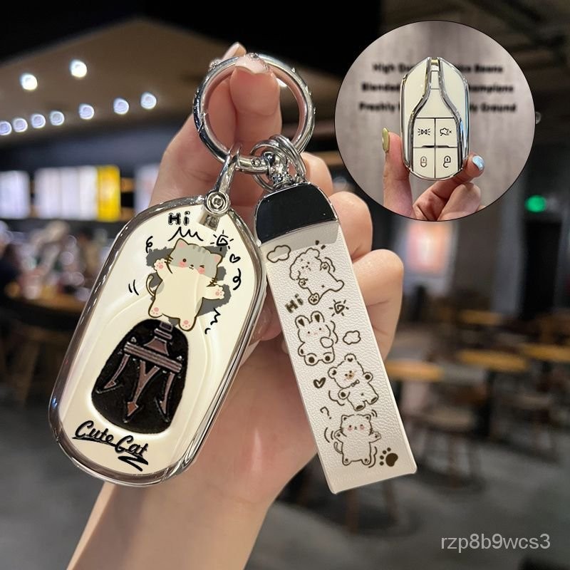 優選汽配 汽車鑰匙套 適用於瑪莎拉蒂鑰匙套Ghibli格雷嘉吉博力Levante萊萬特車鑰匙扣 精品
