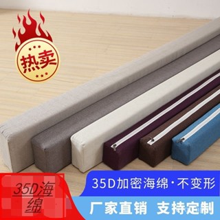 【床頭沙發縫隙床邊填充墊】床縫填充神器細長條縫填塞高密度海綿床頭縫隙塞條填補條加寬條 I1TA