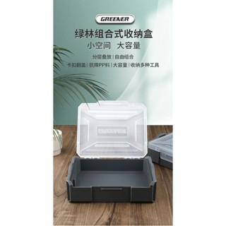 五金工具箱 超大尺吋折疊工具箱 三層工具箱 手提材料箱 工具箱 手提工具箱 零件盒綠林收納盒五金工具盒傢用多功能塑膠螺