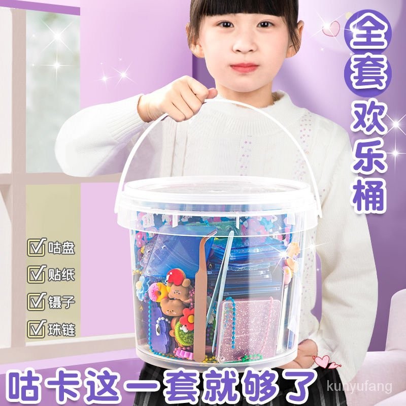 台灣熱賣豪華咕卡套裝貼紙咕卡桶裝diy貼紙套餐可愛咕咔女孩兒童手賬貼畵