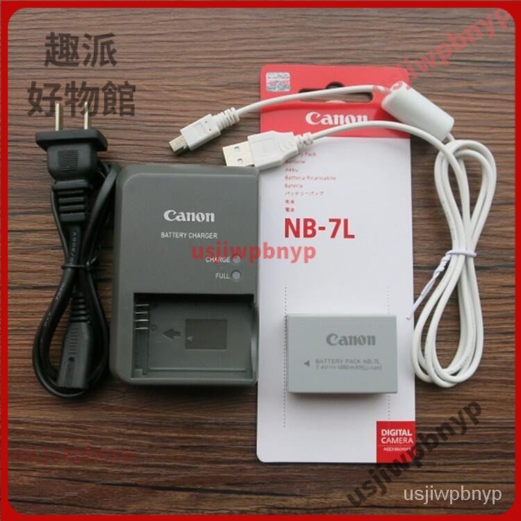 【台灣優選】Canon CB-2LZE充電器 座充 NB-7L電池專用 G10 G11 G12 SX30 2HZ2