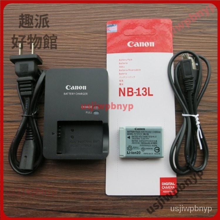 【限時下殺】Canon佳能NB-13L電池CB-2LHT充電器專用PowerShot G5X G7X G9X SX 05