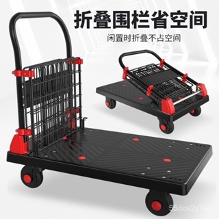 可開發票 平闆車 靜音折疊手推車 擺攤夜市圍欄小拉車 搬運車 便攜傢用推貨車 手拉車 傢用車用 推車超強承重 購物小推車