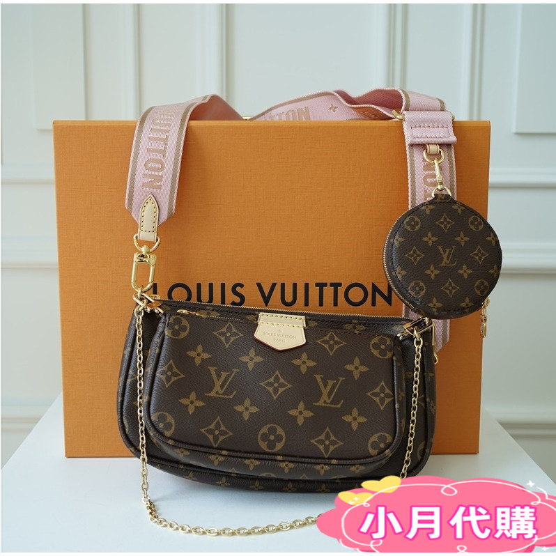 歐洲代購 LV 路易威登 MULTI POCHETTE 五合一 麻將包 單肩包M44813 M44840 斜挎包實拍