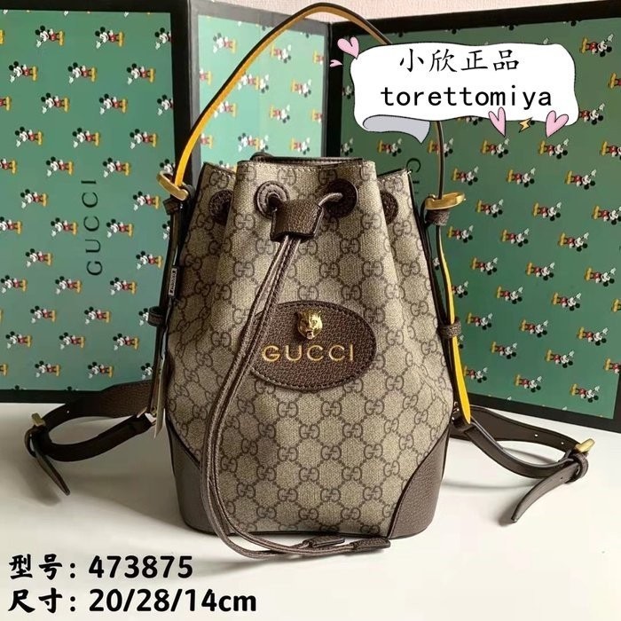 二手正品 GUCCI 古馳 473875 GG Supreme 兩用背包 水桶包 PVC 防水布 虎頭 復古款