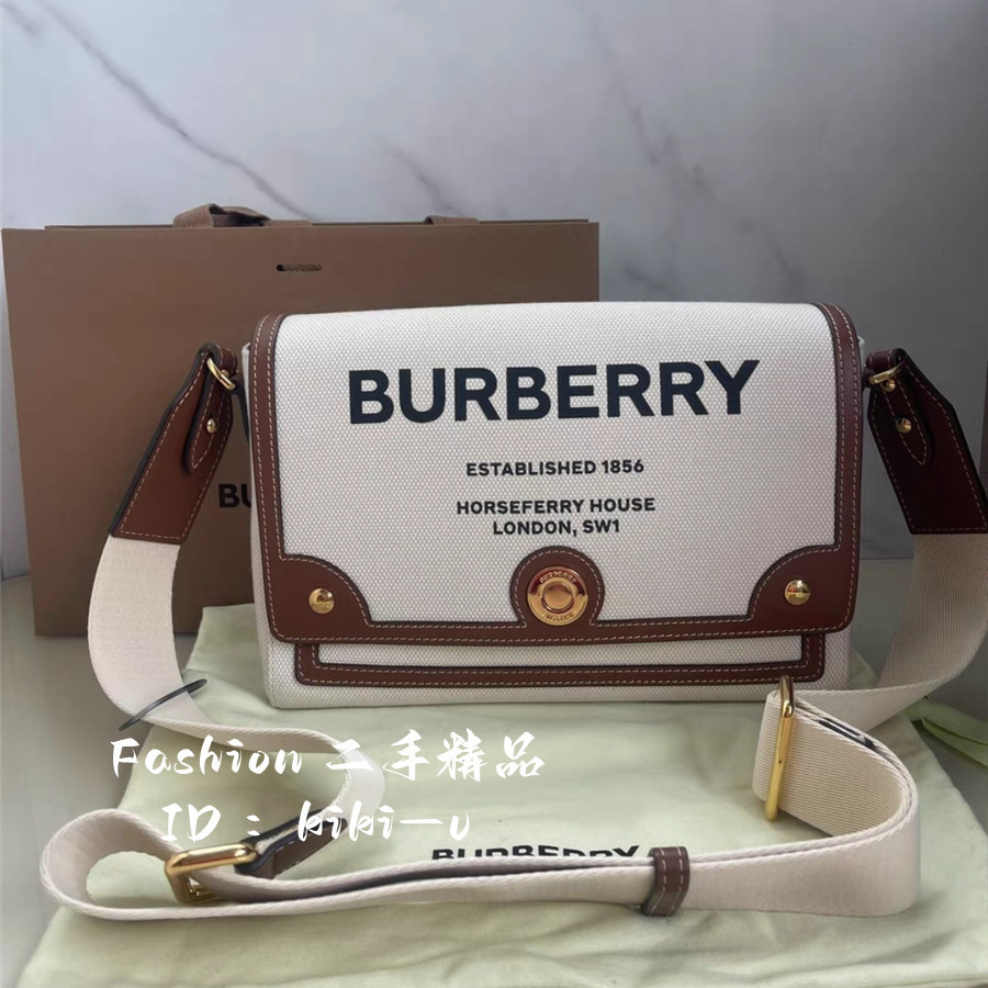 現貨正品 BURBERRY 80518441小號 Horseferry 印花 斜揹包牛皮印花 郵差包