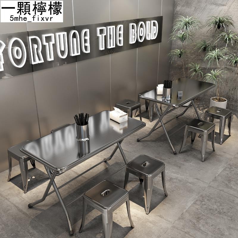網紅工業風奶茶店小吃店桌椅組合東南亞烤魚燒烤店不銹鋼折疊餐椅