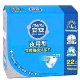 ★限時多件優惠.免運★ 安安ANAN 夜用型抽換式尿片-夜用型(21x51cm) 22片/6包/箱