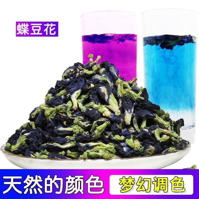 【植物染色】藍蝴蝶花茶蝶豆花富含花青素飲品調色壯族七彩糯米飯