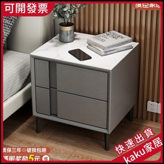 現貨-限時促銷】床頭櫃 簡約現代巖闆床邊桌 輕奢床邊櫃 臥室收納櫃 極簡網紅新款床頭小櫃子 儲物櫃