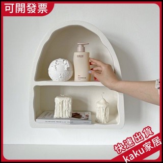 現貨- -免運】北歐白色拱形壁櫃 客廳桌麵化妝品收納櫃 壁掛式置物架 墻上儲物弔櫃