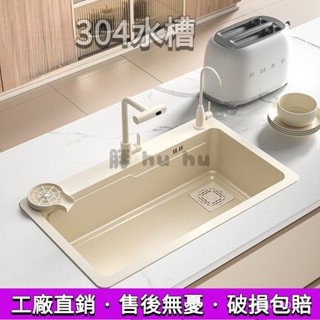 工廠直銷♥（免運）奈米廚房304水槽 不銹鋼奶白色方形加厚一體手工單槽 洗菜盆 洗碗池