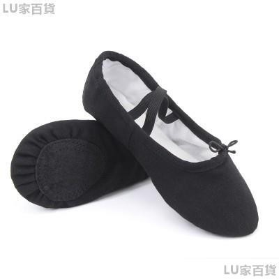 舞蹈鞋 幼兒 童 成人 女 專業 軟底 練功鞋 女童 貓爪 帆布 平底 考級 芭蕾 舞鞋 童舞蹈鞋 專業練功鞋