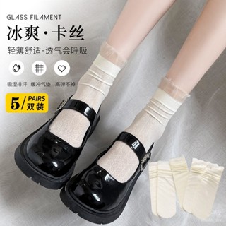 【優選精品】蕾絲花邊襪子女夏季薄款中筒襪日係jk搭配小皮鞋簡約透氣白色襪子ins日韓風 0AFT