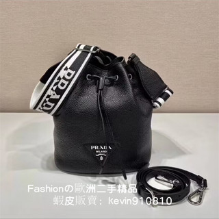 PRADA普拉達1BE018 VIT.DAINO 荔紋黑色皮革水桶包(手提/肩背包)