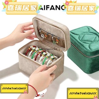 【臺灣出貨】首飾盒收納盒 乃芳輕奢手鐲首飾盒專用玉鐲收納盒翡翠復古手鐲收納盒手鐲珠寶箱OOTS