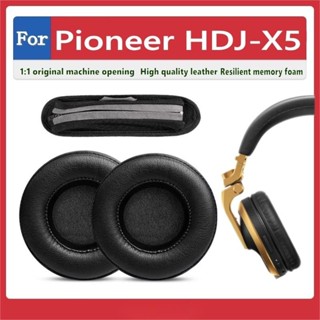 花蓮出貨♕Pioneer HDJ X5 HDJ-X5 耳罩 耳機套 耳機罩 耳機墊 頭戴式耳機保護套 耳套 頭梁保護套