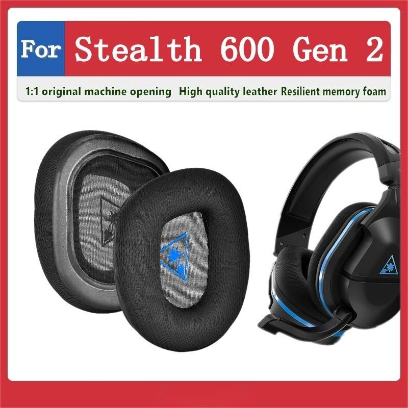 花蓮出貨♕烏龜海岸 Turtle Beach Stealth 600 Gen 2 耳機套 頭戴式耳機保護套 耳罩 頭梁墊