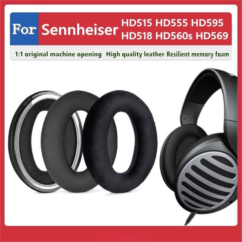 花蓮免運♕Sennheiser HD515 HD555 HD595 HD518 HD560s HD569 耳罩耳機套 耳