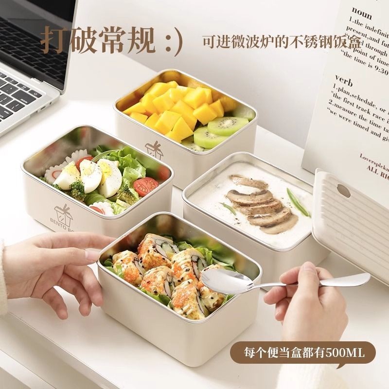 【台灣發售】便當盒 316不銹鋼飯盒食品級可微波爐加熱帶蓋密封防漏水野餐上班便噹盒