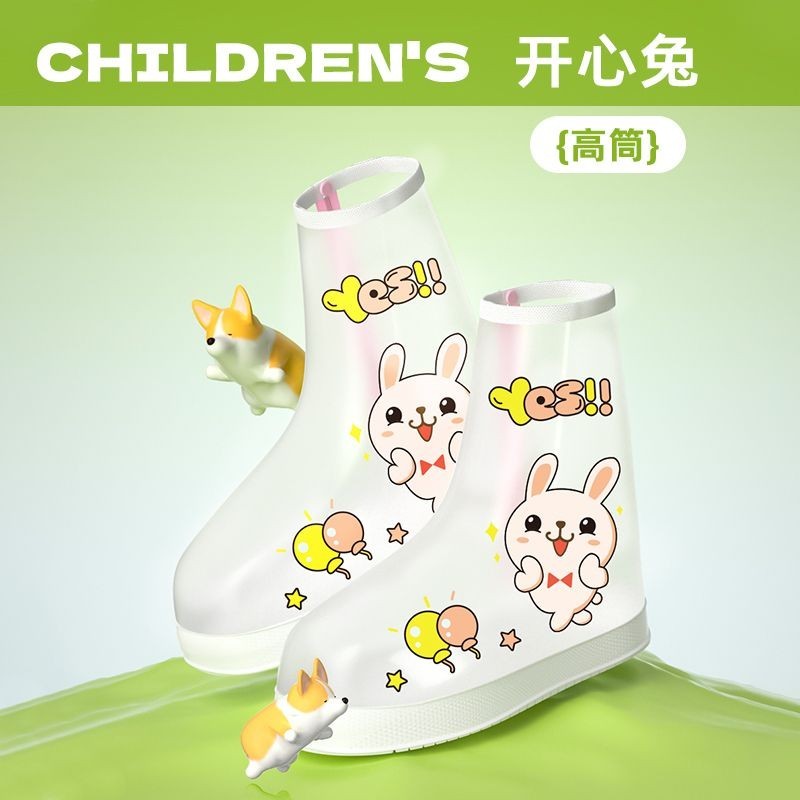 【台灣發售】雨鞋兒童 雨鞋戶外男女童學生防水鞋套跳泥坑防滑親子寶寶小孩恐龍雨靴