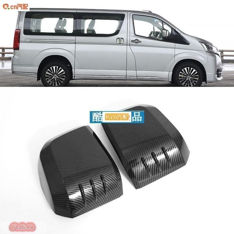 適用於適用於2019-2020豐田 HIACE 碳纖維 後視鏡蓋 HIACE 外飾改裝 仿卡夢 後照鏡飾板