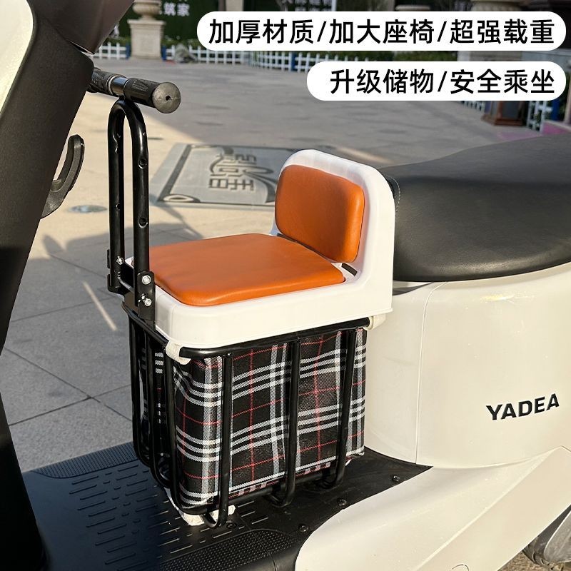 臺灣 現貨 機車椅 電動車椅 兒童機車椅