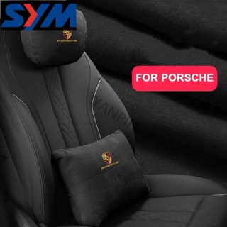 適用保時捷頭枕腰靠 Porsche Panamera Macan Cayenne Taycan 917 718 911