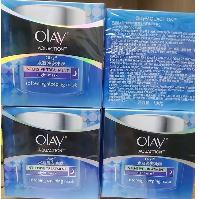 216「現貨~」OLAY 歐蕾 水凝晚安凍膜 130g------全新含包裝