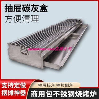 （訂金價格，聊聊諮詢）包不銹鋼燒烤爐商用木炭戶外擺攤夜市烤串隔熱燒烤架烤爐定製加厚