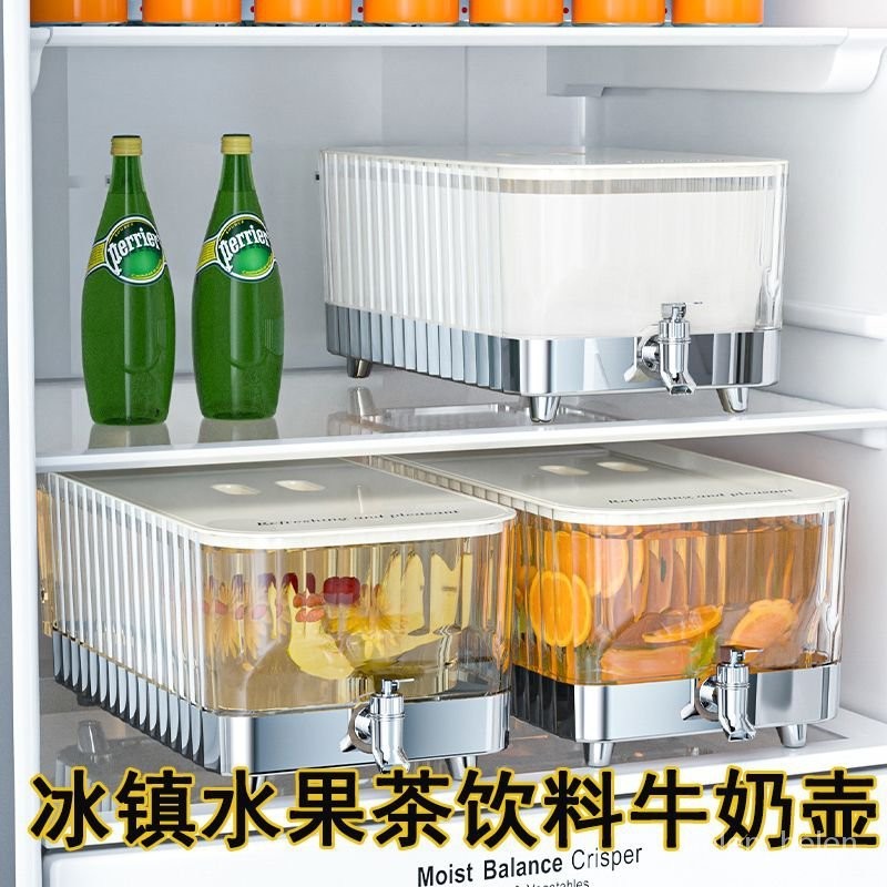 🔥客製/熱賣🔥夏天冰水涼水桶冷水壺帶龍頭冰箱傢用大容量網紅水果茶壺可樂桶 QXCN