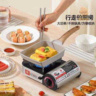 卡式爐 瓦斯爐 登山爐 露營瓦斯爐 卡斯爐 卡式瓦斯爐 便攜卡斯爐 火鍋爐 迷你卡式爐戶外便攜式商用爐具煤氣燃氣瓦斯爐斯