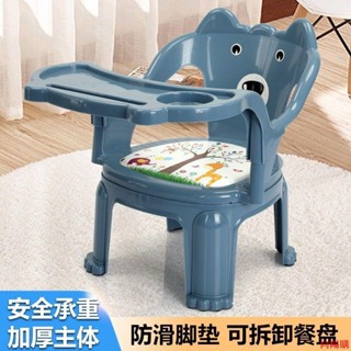 👍向陽優選👍寶寶餐椅👍兒童餐椅叫叫椅帶前置寶寶防摔兒童椅子兒童靠背椅小孩兒童座椅