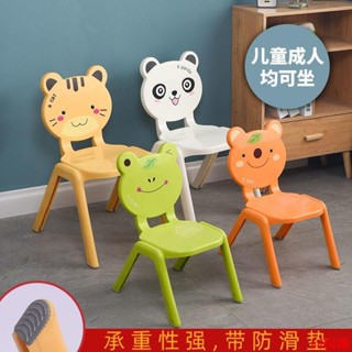 👍向陽優選👍寶寶餐椅👍卡通款加厚兒童椅子幼兒園靠背座椅寶寶塑膠椅小孩家用防滑小凳子