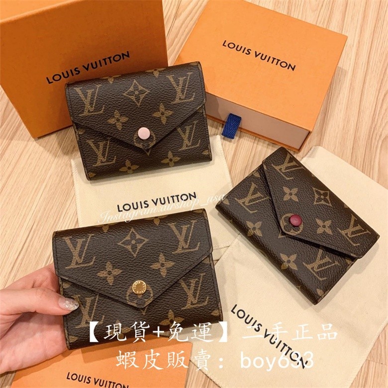 二手現貨 LV VICTORINE 豆豆夾 零錢包 三折短夾 M62472 M41938 M62360 免運