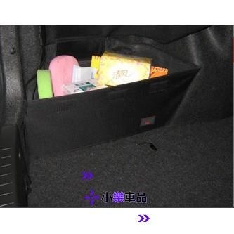 專車專用-豐田 Toyota Altis 10/10.5/11/11.5代 專用 後置物箱 無蓋款 行李箱 後車廂 收納