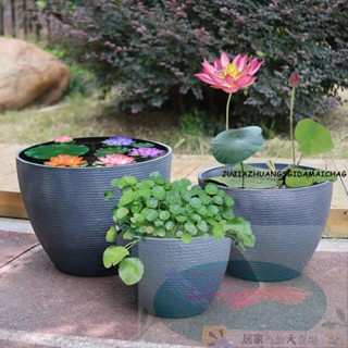 加厚 北歐風花盆 養魚 養荷花 種綠植盆