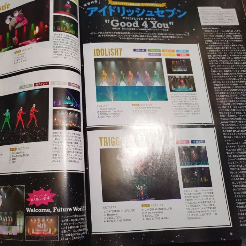IDOLiSH7【售】雜誌切頁 週刊TVガイド 2024.2.23 TRIGGER Re:vale ŹOOĻ