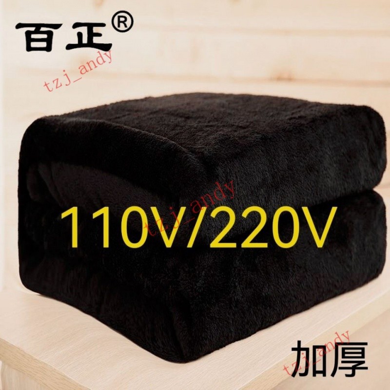 附發票 110V電熱毯金絲絨加厚電褥子臺灣美國日本家用單雙人安全加熱