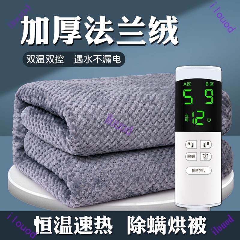 台灣出貨 電熱毯雙人雙控調溫安全無輻射加大三人2米定時電褥子單人