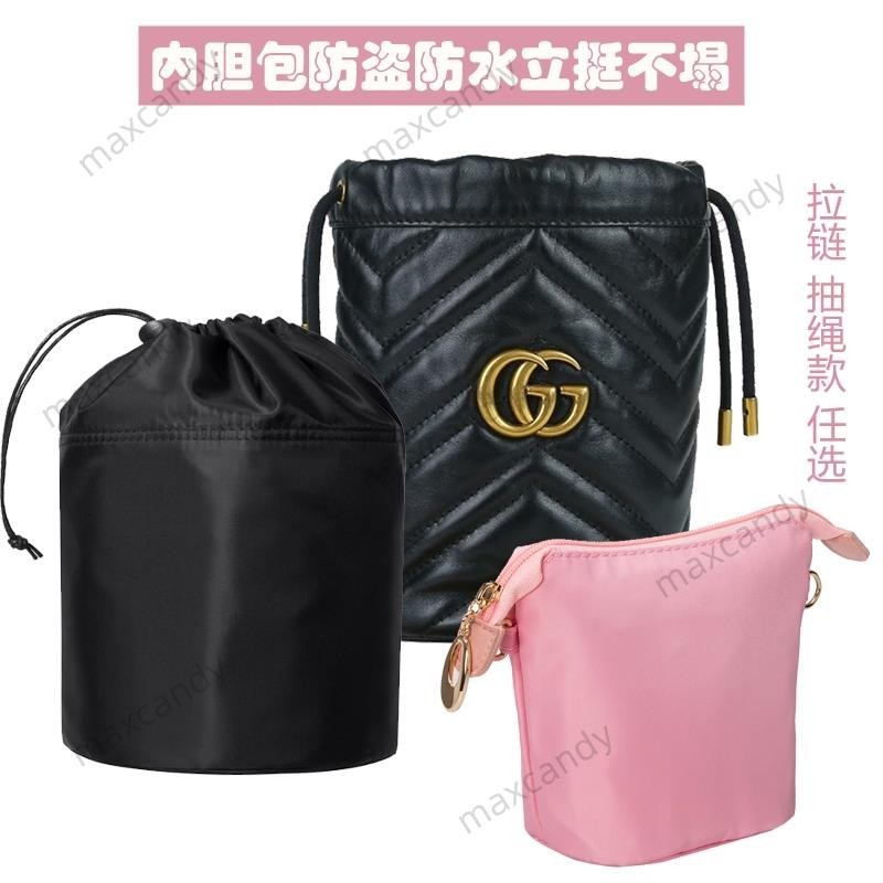 分隔收納袋 袋中袋 適用於 Gucci 古馳 GG Marmont 迷妳 抽繩水桶包 拉鏈內膽包收納包內襯🌱慶民商行�